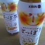 ぽっぽ茶。