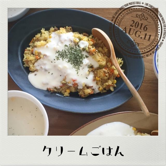平和な夏休みの午後の、すぅと母さんのお話
