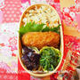 ちょっとだけ作成、常備菜 と カニクリームコロッケのお弁当