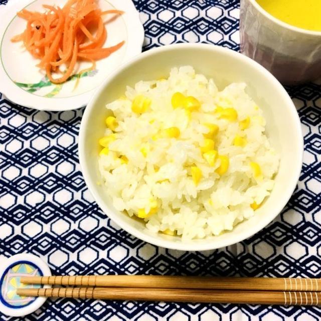 初物♪　とうもろこしご飯