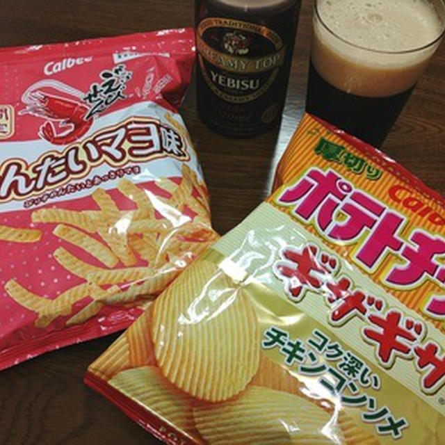 じゃーんく・フーーーード!!