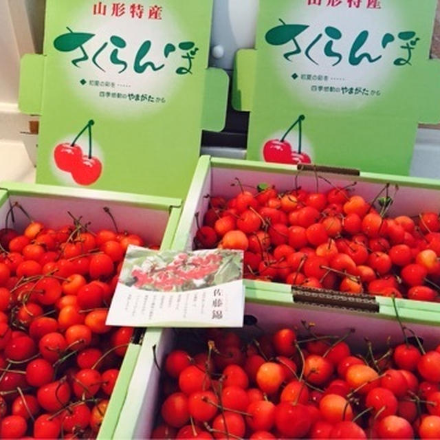 さくらんぼ