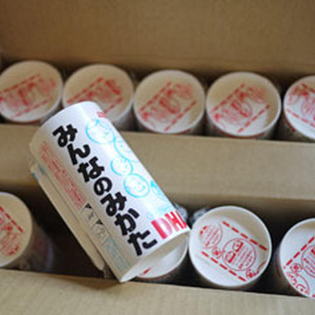 ニッスイ「みんなのみかた」５００円