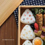 五色ごまを使った花柄の三角おにぎり弁当