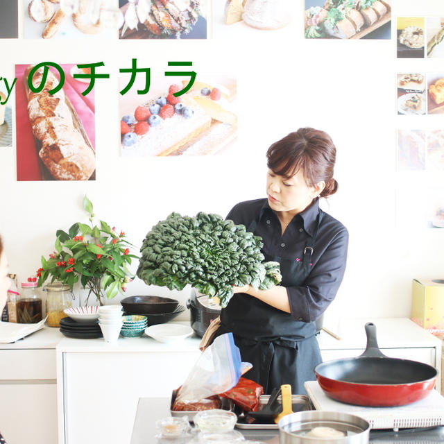 畑からの春野菜で、3月は中華ベジ料理レッスン