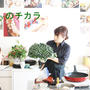 畑からの春野菜で、3月は中華ベジ料理レッスン