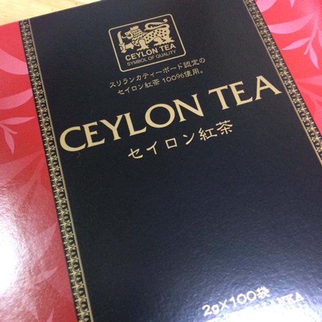 業務スーパーで買ったもの セイロン紅茶編
