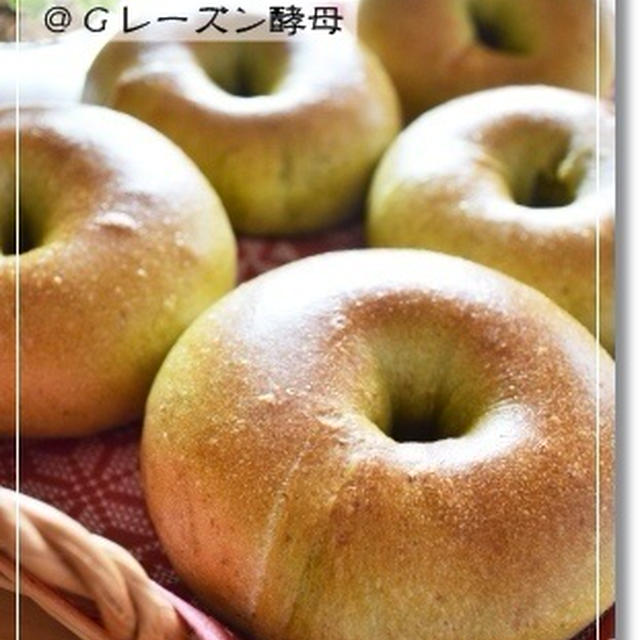 気になる粉と抹茶ベーグル＠Ｇレーズン