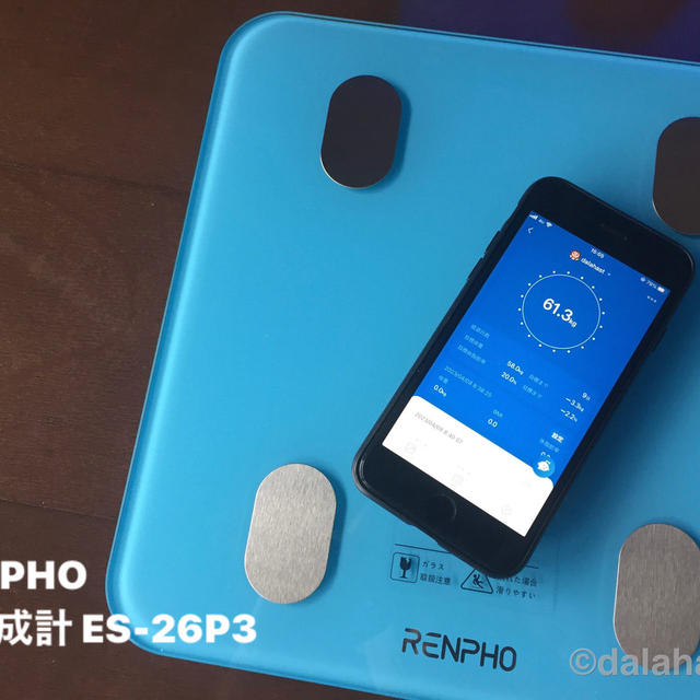 RENPHO 体組成計（ES-26P3）実機レビュー】コスパ抜群！スマート