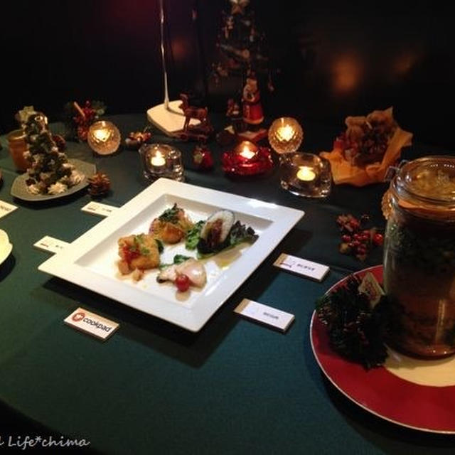 クックパッドアワード～Happy Christmas！～