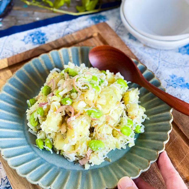 塩麹を使って作るマヨ無し！和風ポテサラ 【しらすとミョウガの和風ポテトサラダ】