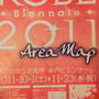 ＫＯＢＥ　Biennale ☆港で出合う芸術祭に行ってきました♪