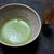 Hot Matcha Green tea Latte
