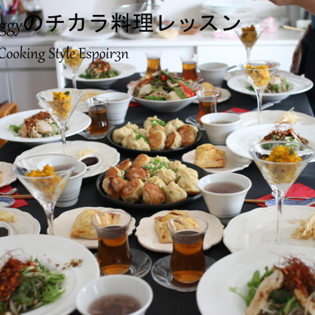Ｖｅｇｇｙのチカラお料理レッスン秋の野菜料理