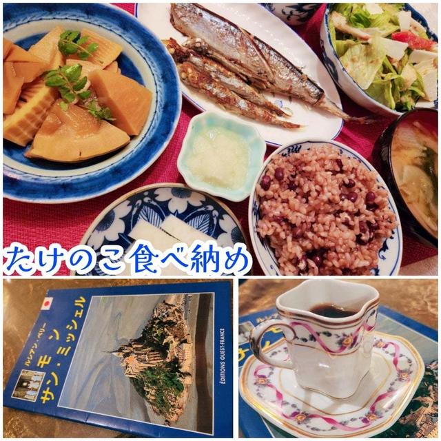 タケノコ食べ納め　器リレーはジュリエッタ