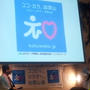 ココ・カラ。和歌山機能性フォーラム＆パーティ「おいしい！健康わかやま