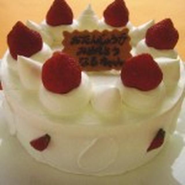 デコレーションケーキ