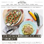 【うちベジ】Vol.12　夏野菜といえばのズッキーニを食べよう！