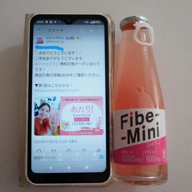 ファイブミニ1本当選！