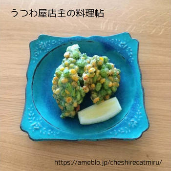 【君島十和子さんの腸活レシピ】とうもろこしと枝豆のげんこつ揚げ