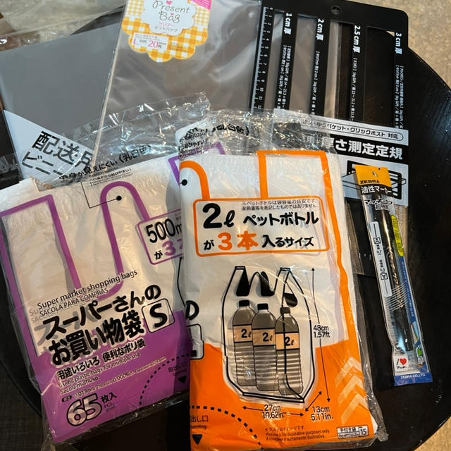 ダイソー　３００円割引クーポンでメルカリグッズ等購入　au PAY　新生活応援キャンペーン　