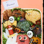 ジョジョーブ・スーモ・ぺパ郎・カーボくんのハロウィン弁当＊キャラ弁