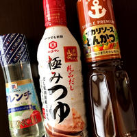 茄子の揚げびたし☆話題のキッチングッズ＆調味料5種セット