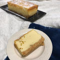 【バレンタイン】パウンド型で☆NYCC風ホワイトチョコクリームチーズケーキ