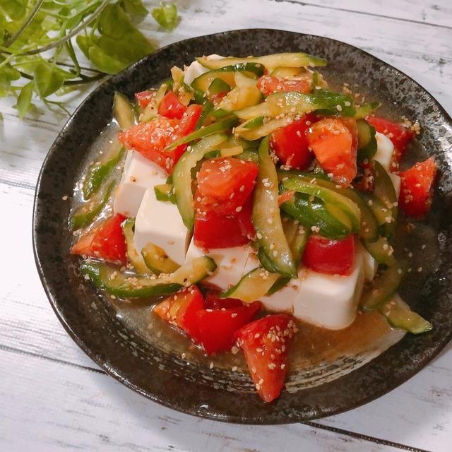 食欲のない時やダイエットに！トマトのお豆腐サラダ　#きゅうり　#豆腐の効能効果