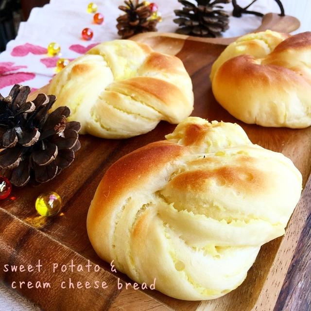 秋の味覚♡ふわふわ♪さつま芋クリームチーズパン♡