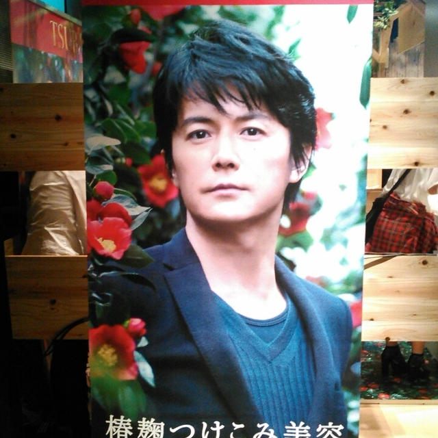 InRed Festival2015でお友達が大興奮