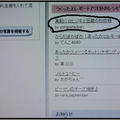 楽天レシピで注目のレシピに選ばれました（＾＾ｖ