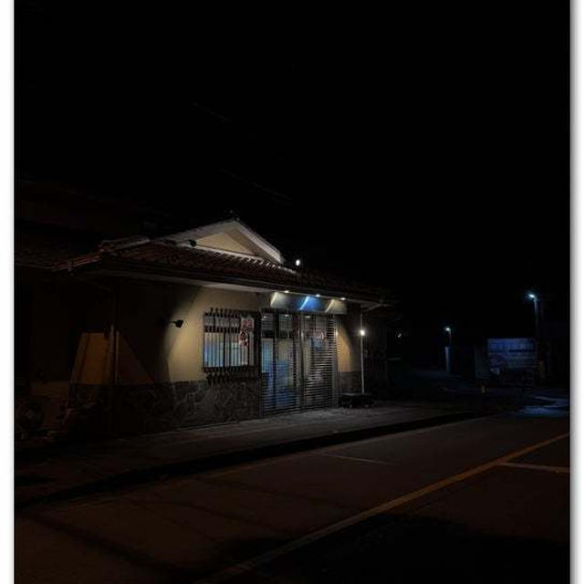 2024年 大晦日 〜本年の営業が終了しました〜