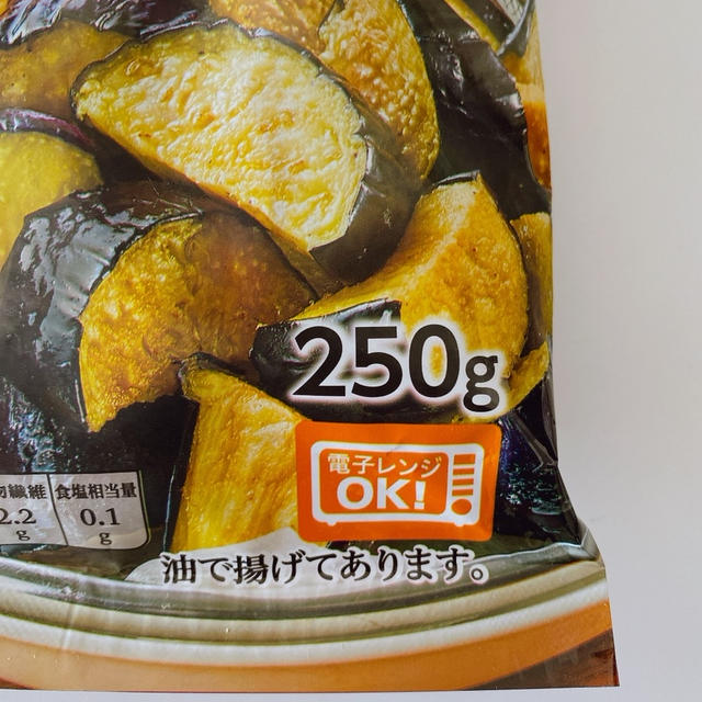 【イオン】超便利食材!!!