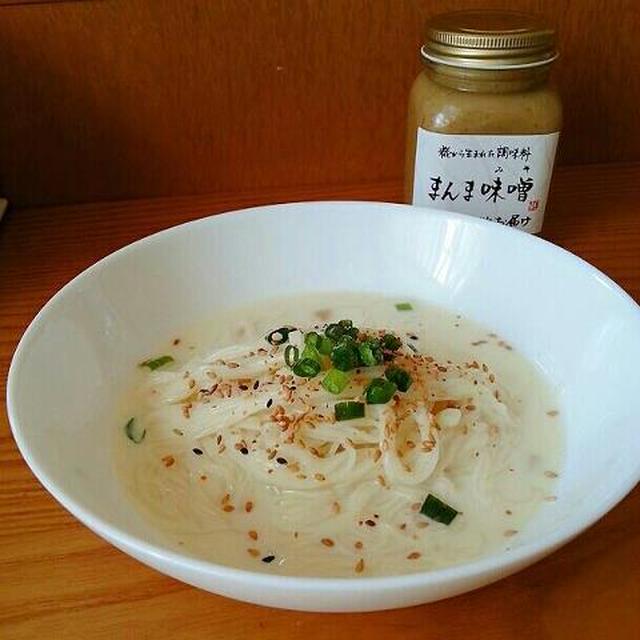 おいしい『まんま味噌』のコト