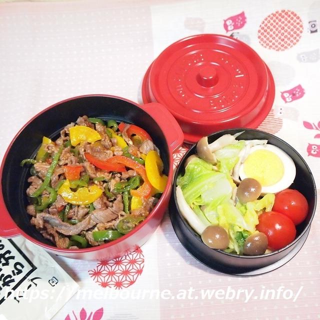 OBENTOは 青椒肉絲丼