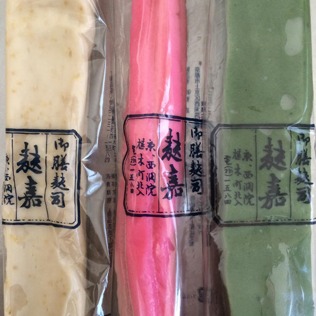 大人女子の素敵な贈り物、ありがとうございます