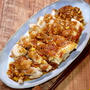 フライパンで作る「焼き油淋鶏風」＆「リッチェルの引き出し用包丁差し」が便利かな