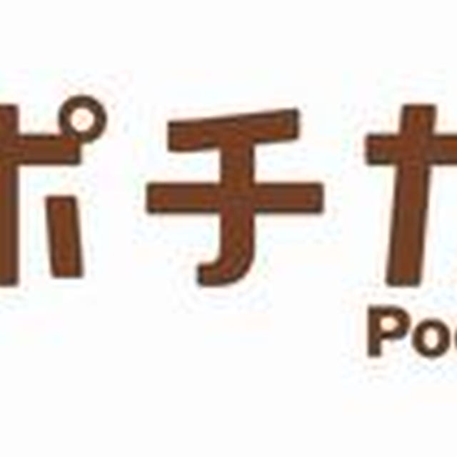 お得ないっぱいですﾍ(ﾟ∀ﾟ*)ﾉ　ポチカム