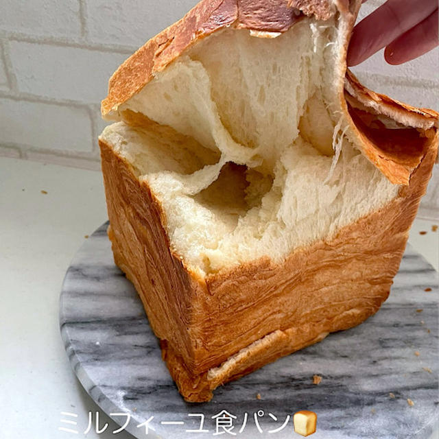冷凍パイシート de ミルフィーユ食パン♡