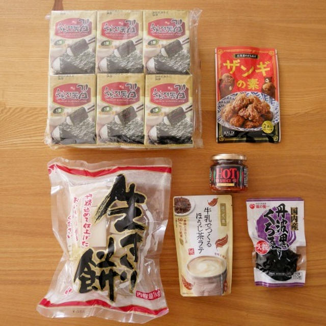 カルディでお買いもの