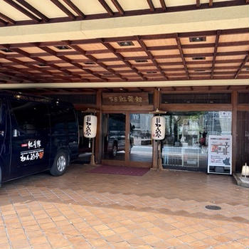 わんこと泊まれる宿・下呂紅葉館わん泊亭