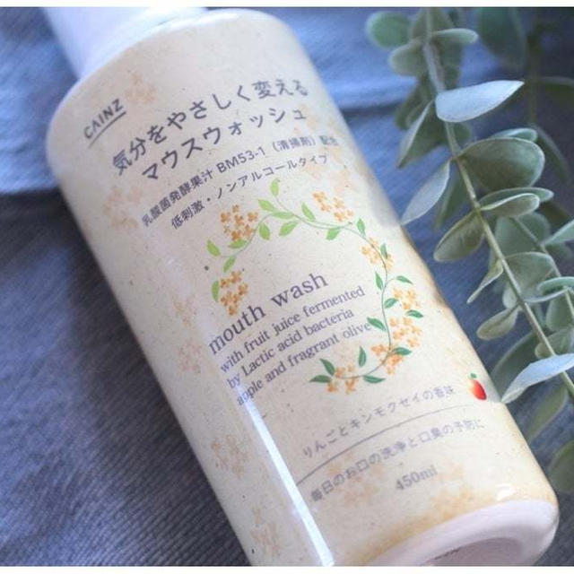 なんか臭う…を秒で解決！カインズ「気分をやさしく変えるマウスウォッシュ」が爽やかでおしゃれ♡