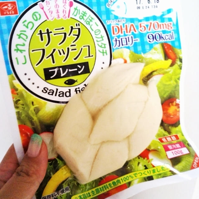 一正蒲鉾☆サラダフィッシュを食べたよ