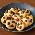 材料4つでトースターで4分！人気のさくさくチョコチップクッキーの簡単レシピ。