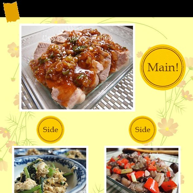 【献立】頑張れ運動部！バランスよく食べてます♪