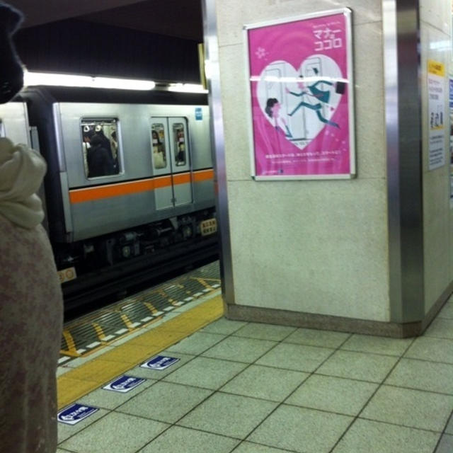 渋谷なう