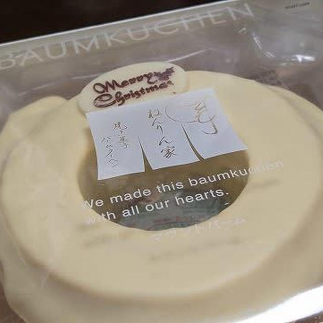 今年は年末のあれやこれやをやめることにしました