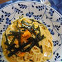 生雲丹 de 和風パスタ　＆　演奏会鑑賞