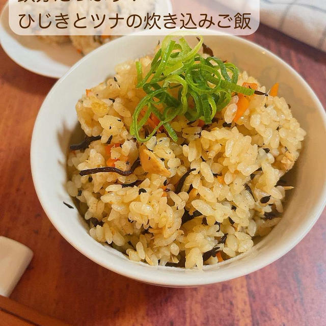 鉄粉たっぷり！ツナとひじきの炊き込みご飯